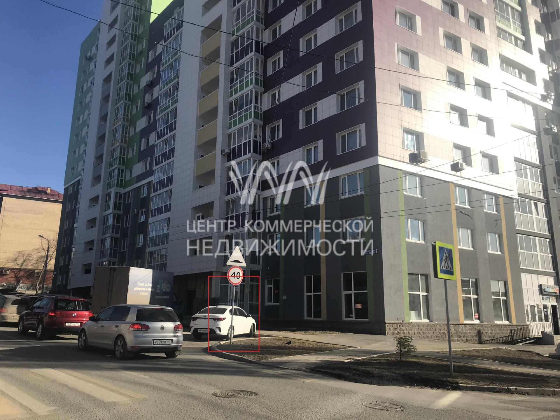 Объект 123911 Зеленая Роща