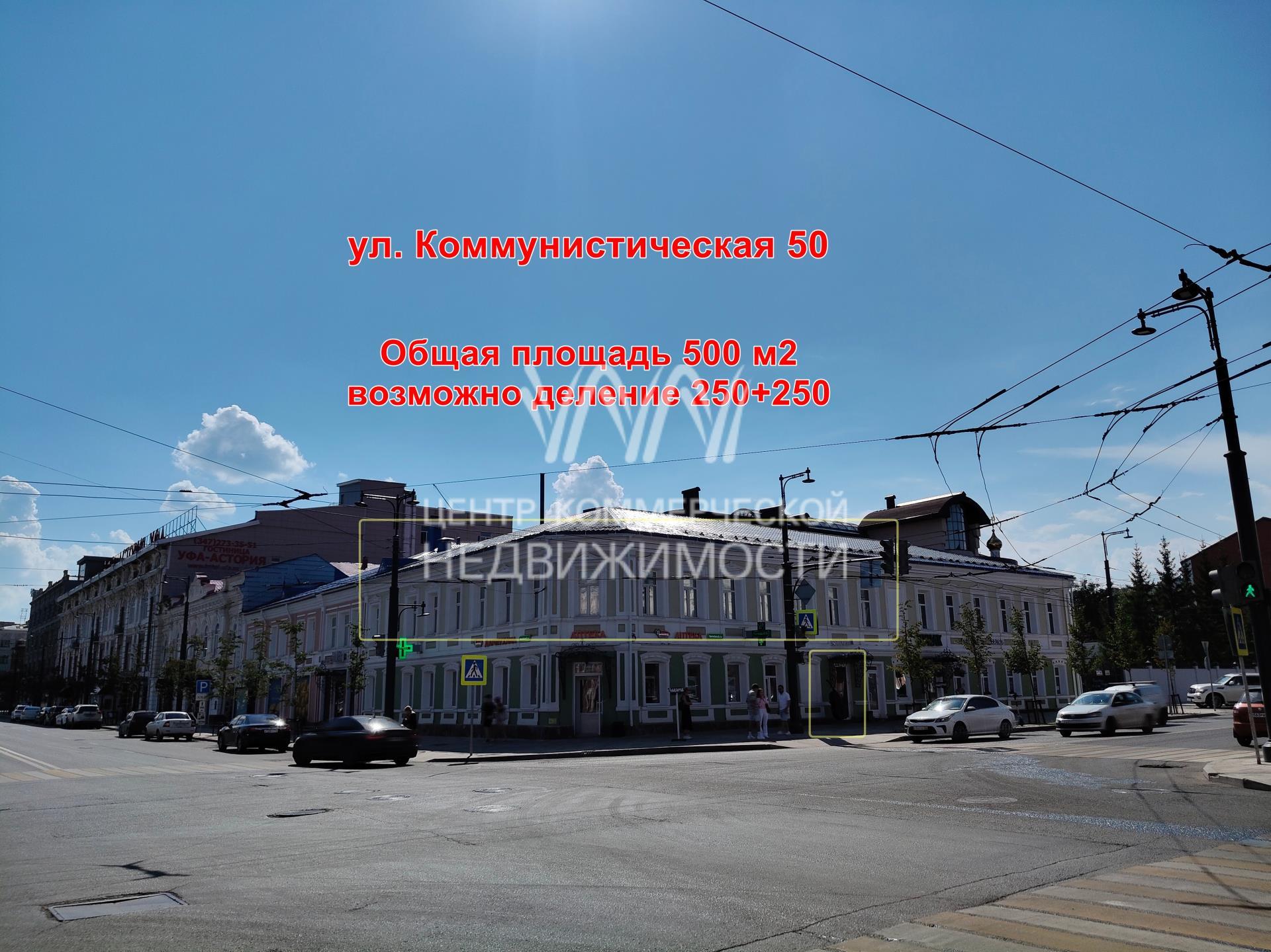 Объект 128861 Центр