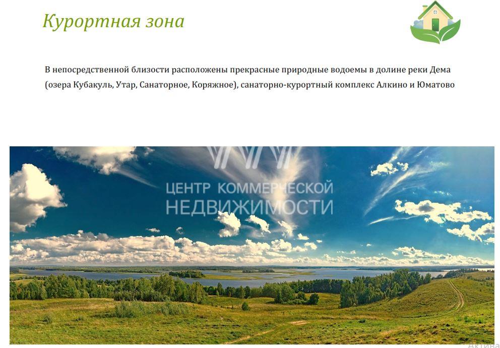 Объект 129512 Пригород