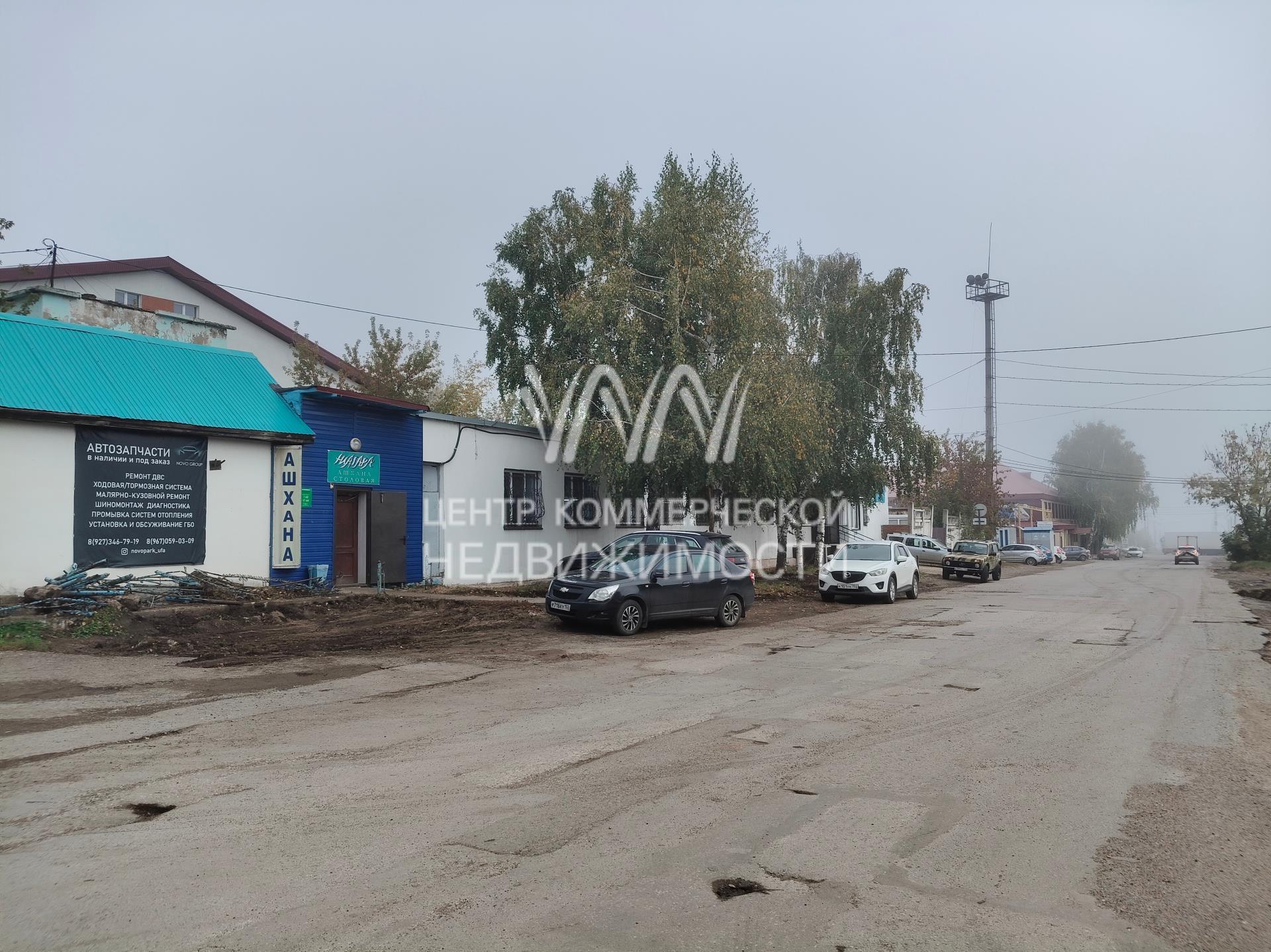 Объект 138941 Дема